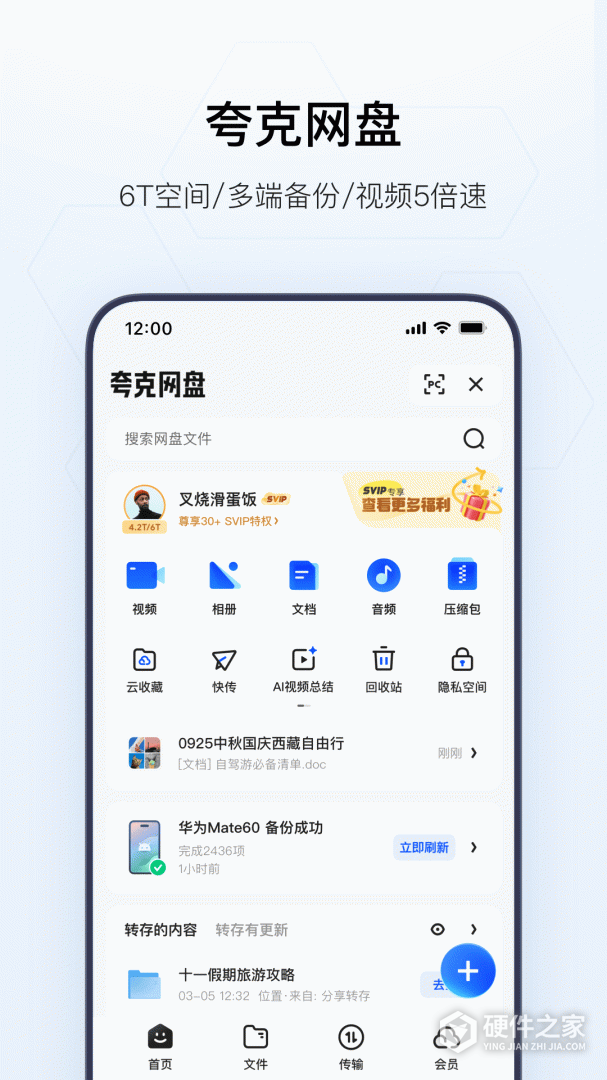 夸克