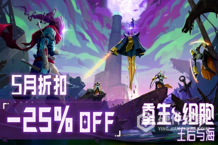 重生细胞最新版