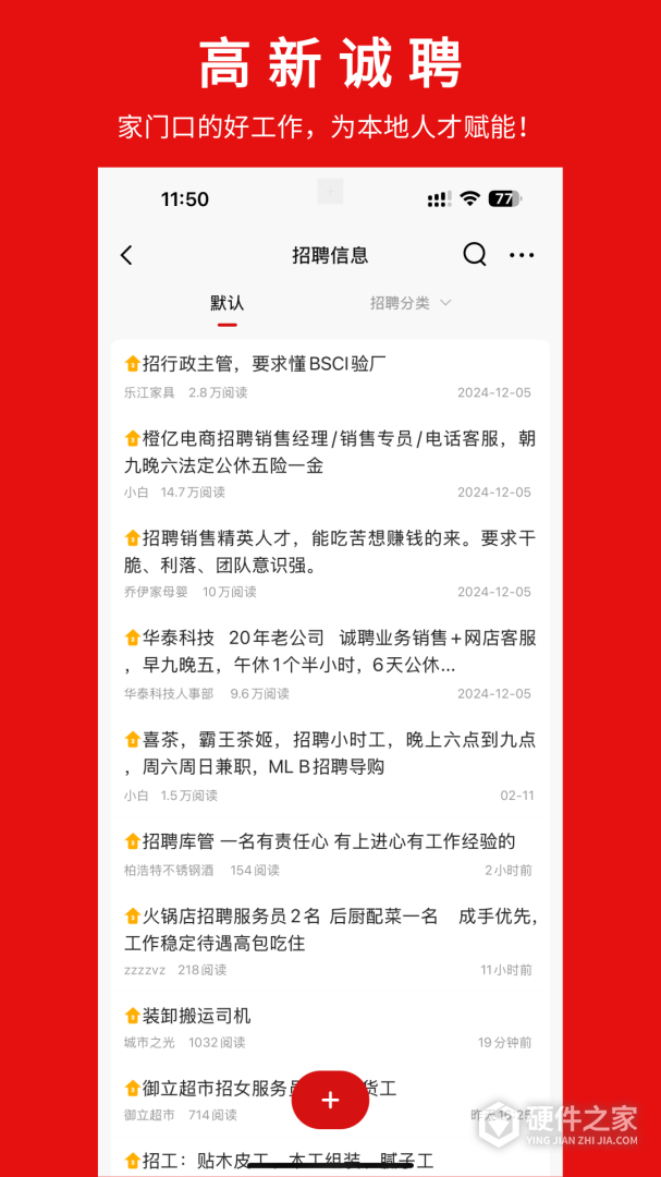 胜芳大杂烩