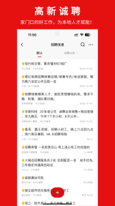 胜芳大杂烩