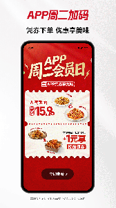 必胜客