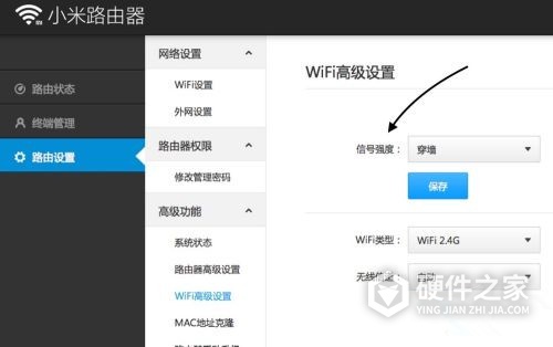 小米路由器4a千兆版怎么设置穿墙模式