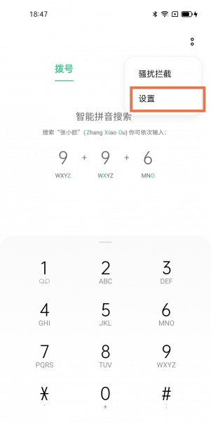 oppoa55来电闪光灯怎么设置