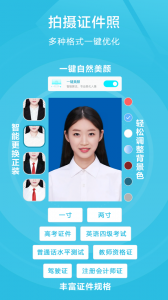 扫描宝