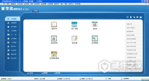 管家婆丢失borlndmm.dll怎么修复
