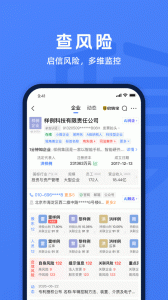 启信宝