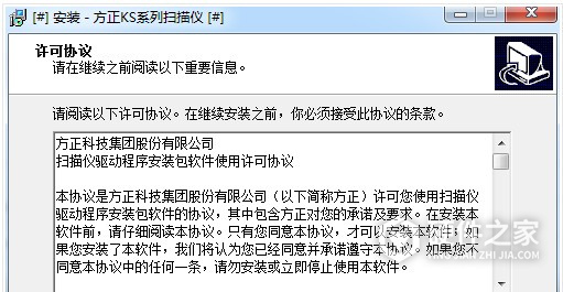 方正Founder S9500 for win7/8/10 32bit