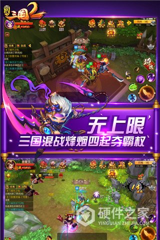 明珠三国2九游版本