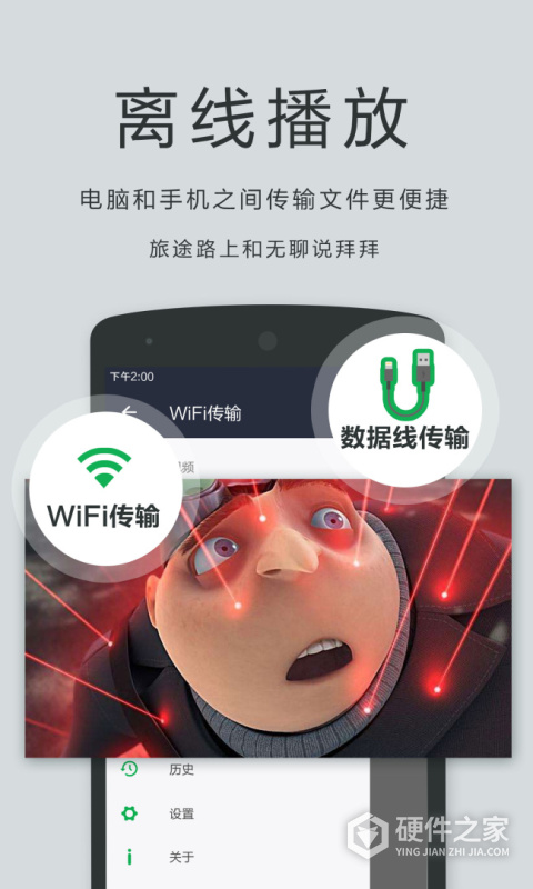 播放器OPlayer