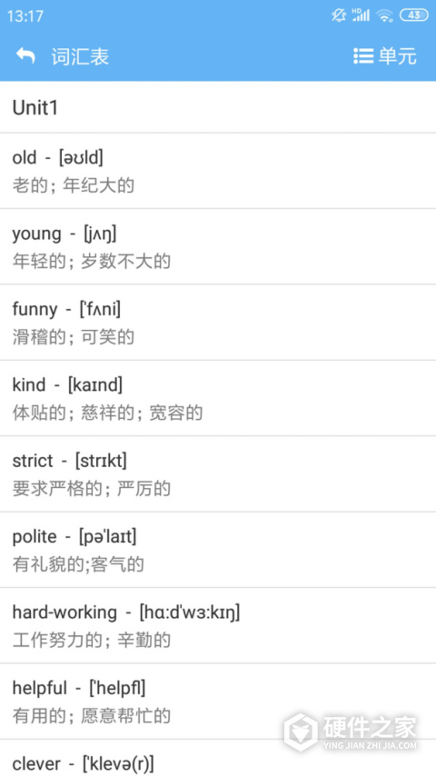 点读通官方版