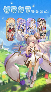 幻灵师九游版