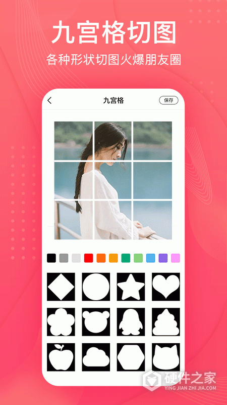 拼图王app