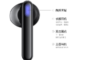 oppo enco air怎么暂停音乐