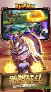 战火与荣耀国际服