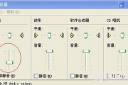 rog笔记本经常没有声音如何解决