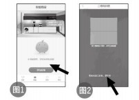 九阳J12B-K5(升级)破壁原浆豆浆机使用说明书