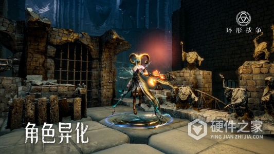 环形战争试玩版