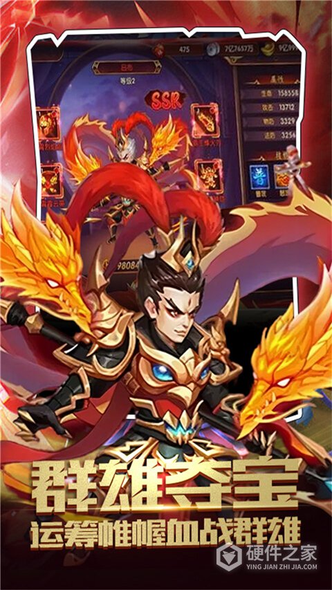 仙宠物语