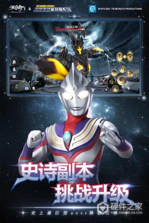 天谕网易服