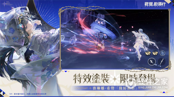 战双帕弥什台服