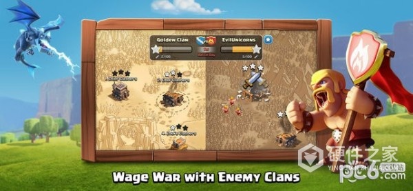 部落冲突十周年版