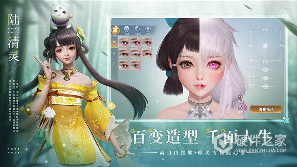 幻世九歌测试服