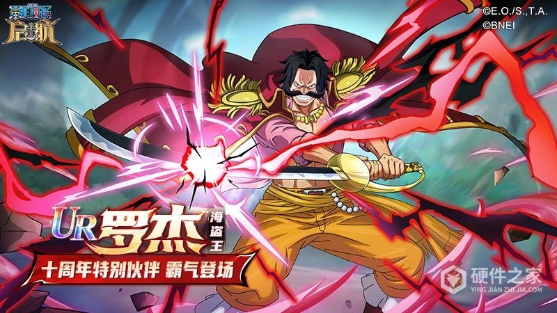 航海王启航qq版