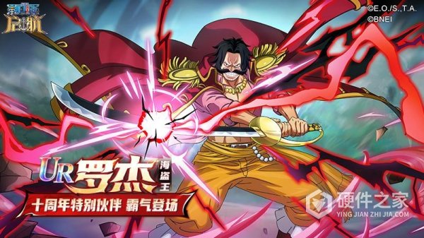 航海王启航qq版
