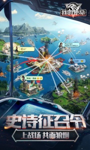 我的使命回归版