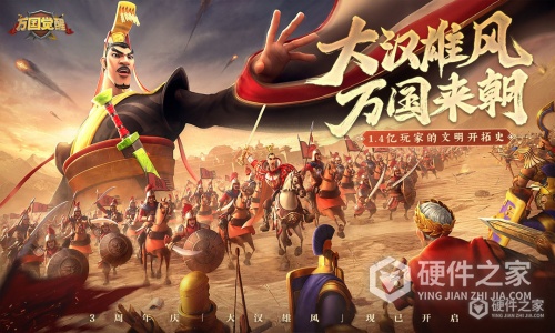 万国觉醒安卓版