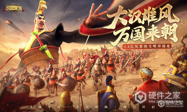 万国觉醒安卓版