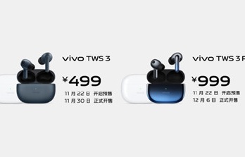 vivo TWS 3 系列售价是多少钱