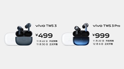 vivo TWS 3 系列售价是多少钱