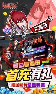 点击冒险之旅（妖尾0.05折内置免费版）