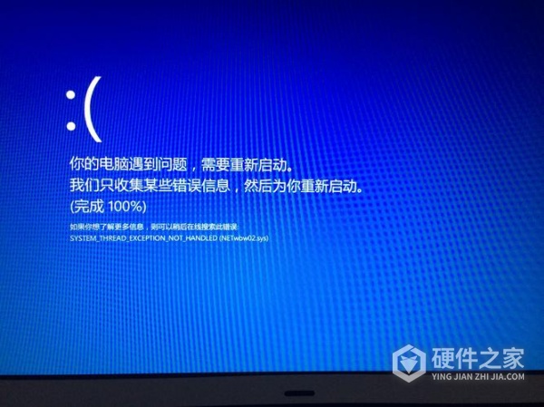 如何解决电脑突然出现recovery蓝屏