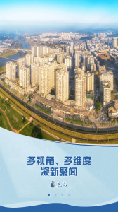 直播三台