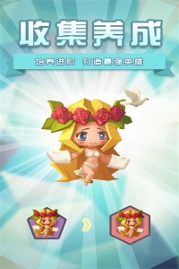 塔防纪元红包版