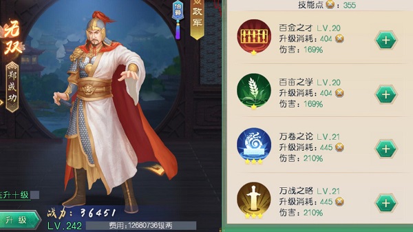 叫我万岁爷华为版