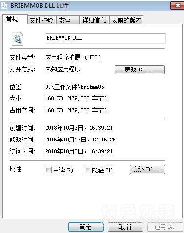 怎么处理kernel32.dll无法定位