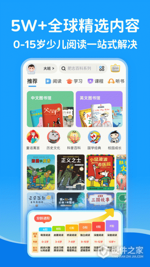 KaDa阅读app