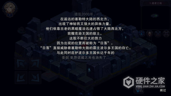 伽蓝城堡官方版