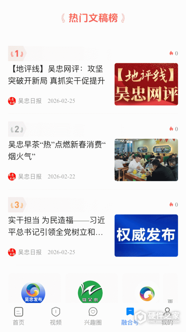 看吴忠