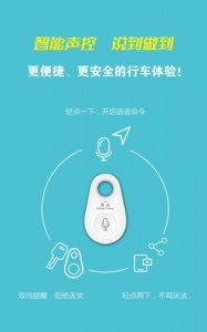 车况检测大师车机版