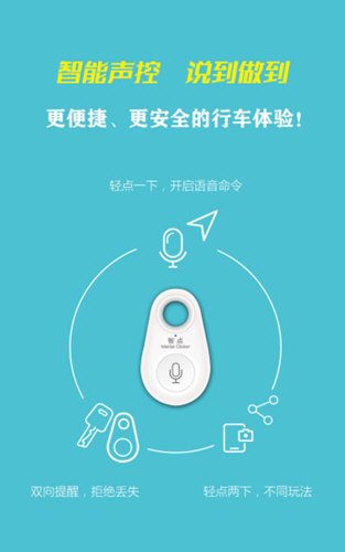 车况检测大师车机版