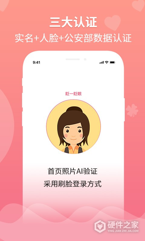婚往清爽版