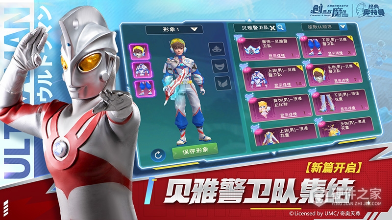 创造与魔法百度版