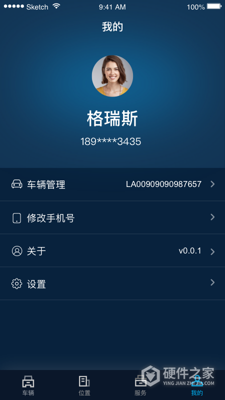 江西五十铃智联官方app