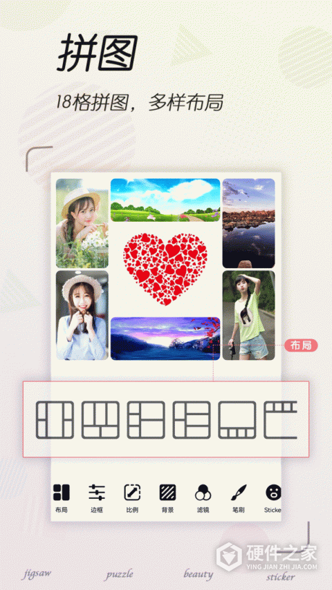 拼图照片编辑app