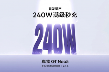 真我GTNeo5 240W版续航怎么样
