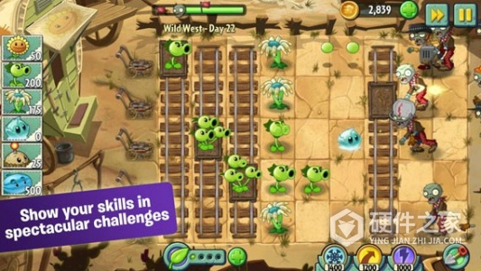 植物大战僵尸2老版本免费版